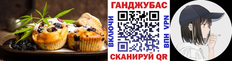 Cannafood конопля мега вход Козельск