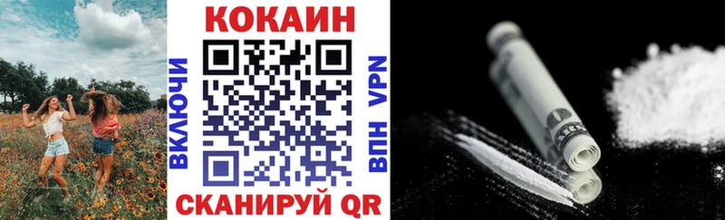 сайты даркнета как зайти  цены   Козельск  COCAIN FishScale 