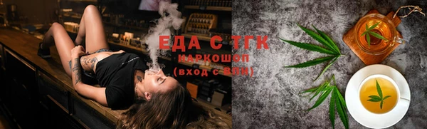 меф Балабаново