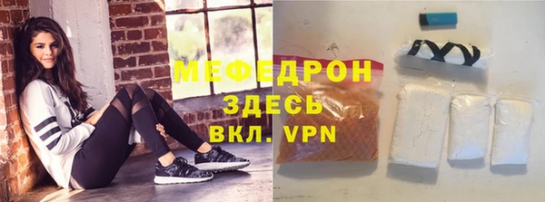 меф Балабаново