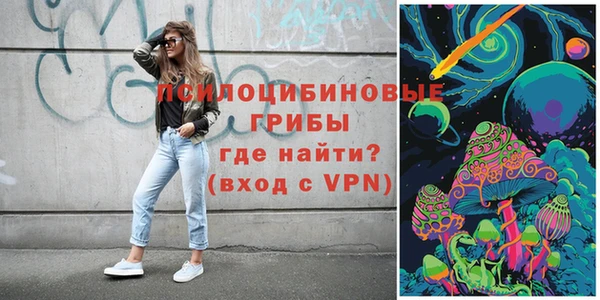 метамфетамин Ступино