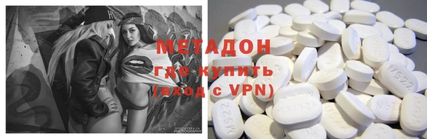 ГАЛЛЮЦИНОГЕННЫЕ ГРИБЫ Балахна