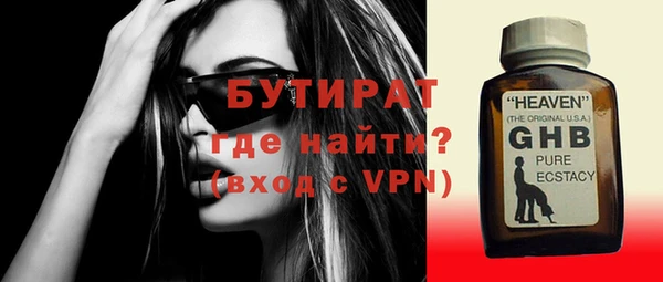 ГАЛЛЮЦИНОГЕННЫЕ ГРИБЫ Балахна