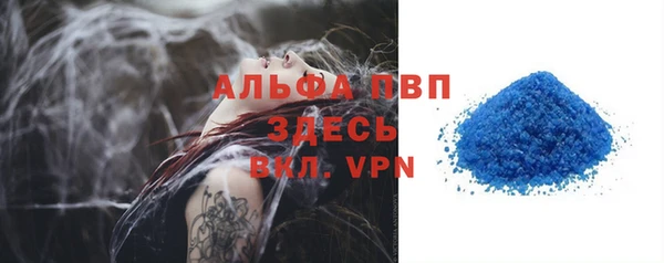 меф Балабаново