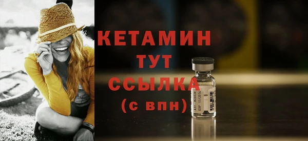 ГАЛЛЮЦИНОГЕННЫЕ ГРИБЫ Балахна
