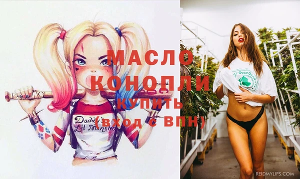 кокаин премиум Струнино