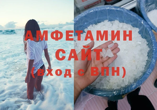 ГАЛЛЮЦИНОГЕННЫЕ ГРИБЫ Балахна