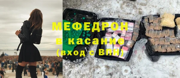 меф Балабаново