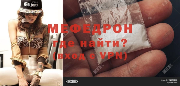 герыч Строитель