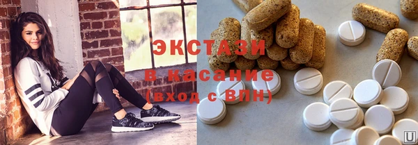 ГАЛЛЮЦИНОГЕННЫЕ ГРИБЫ Балахна