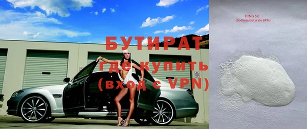 прущие крисы Баксан