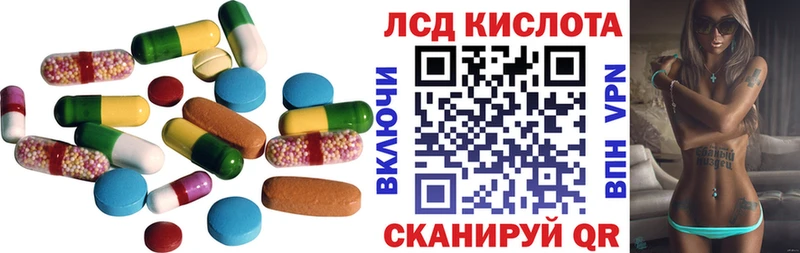 LSD-25 экстази ecstasy  Козельск 