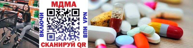 это телеграм  Козельск  MDMA кристаллы 