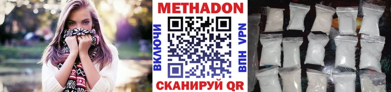 Метадон мёд  Козельск 