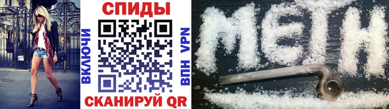 Метамфетамин витя  закладки  Козельск 