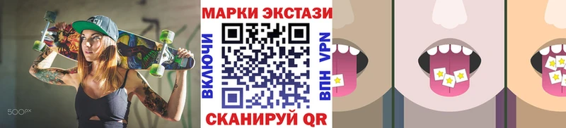 Марки NBOMe 1,8мг  Козельск 
